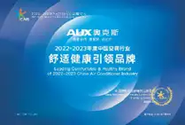 Leading Comfortable & Healthy Brand