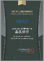 Quality Benchmark Brand